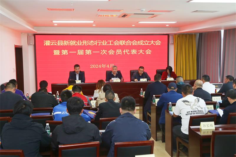 /gb2312/xianqugonghui/15748.html